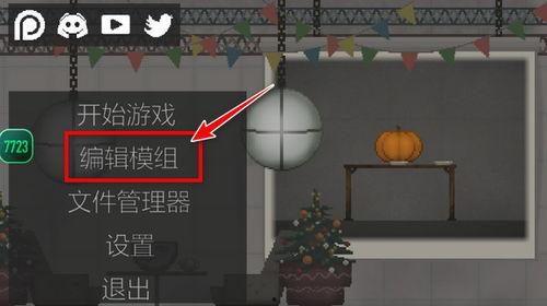 甜瓜游乐场概念爆料视频,奇幻乐园概念视频首曝，带你领略童趣世界  第1张