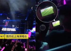 世界杯最新爆料新闻视频,最新赛程、球星动态及精彩瞬间揭秘  第3张