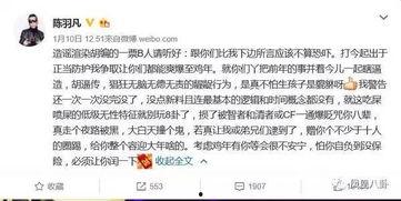 最新跟踪爆料视频大全,揭秘热点事件背后的真相  第3张