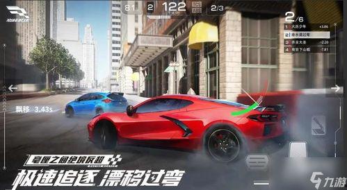 巅峰极速最新猜车爆料,揭秘神秘赛车,猜车热潮再掀高潮! 第2张 巅峰极速最新猜车爆料,揭秘神秘赛车,猜车热潮再掀高潮! 第2张