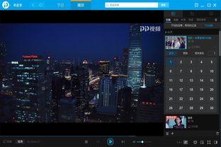 宝库最新爆料视频大全下载,揭秘幕后真相，带你领略精彩瞬间  第2张