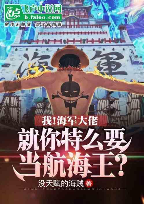 外网大佬爆料航海王视频,外网大佬曝料的航海王视频幕后真相  第1张