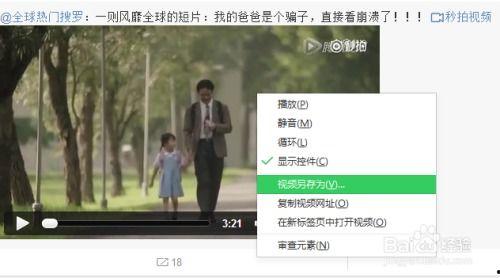 微博网红倦倦吃瓜视频,揭秘娱乐圈幕后真相 第1张 微博网红倦倦吃瓜视频,揭秘娱乐圈幕后真相 第1张