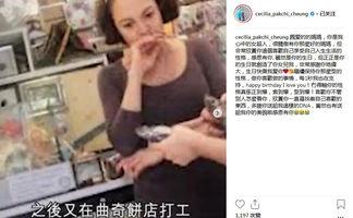 张柏芝妈妈爆料了吗视频,揭秘明星家庭背后的故事  第2张